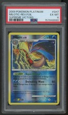 2009 Pokemon Milotic Platinum Shiny Reverse Holo #SH7 PSA 6 picture