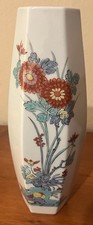 Vintage Japanese Kutani Shūhō Porcelain Vase, Cultural Fine Art Decor Gifts picture