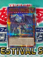 Yugioh Asian English OCG PHNI-AE001 Spirit of Yubel - QCSR picture