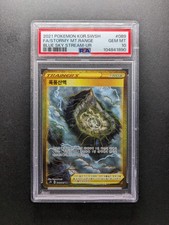 PSA 10 - 2021 Pokemon Trainer STORMY MOINTAIN RANGE - s7R 089/067 UR - Korean picture