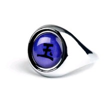 Sasori Akatsuki Member's Ring Adjustable Size picture