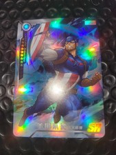 Camon CCG Disney Marvel Avengers SR  Captain America picture