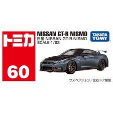 Tomica No.60 Nissan GT-R NISMO Collector's picture