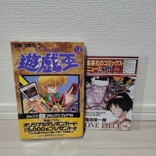 Yu-Gi-Oh Vol 14 1st Print Edition Japanese Manga Jump Comic Kazuki Takahashi picture
