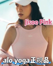 Alo Yoga Top Jisoo Pink Tank Women Rare Collaboration Model Limited Edition VHTF picture
