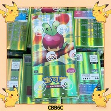 US Pokémon: S-Chinese TCG Applin Gem Pack VOL.6 CBB6C Booster Box New Sealed picture