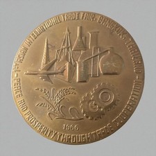 1st Asian International Trade Fair 1966 Commemorative Medal Bangkok Thailand picture