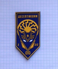 chevron Decepticon Platoon, 2nd Assault Company, 2nd Assault Battalion, 3rd 💛💙 picture