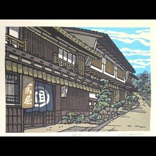 Katsuyuki Nishijima's original woodblock print 