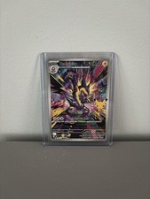 Pokémon 30th Celebration Toxtricity 134/128 Illustration Rare English picture