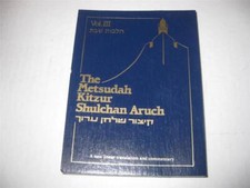 NEW Metsudah Kitzur Shulchan Aruch HILCHOT SHABBAT Hebrew ENGLISH HEBREW Judaica picture