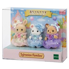 Sylvanian Families Baby Trio Jellyfish Set Japan Official Calico Critters New picture