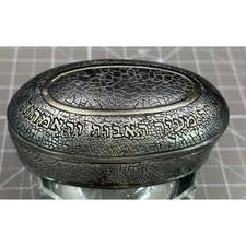 Vintage Sterling Silver Shabbat Traveling Candle Case Repousse 3.75