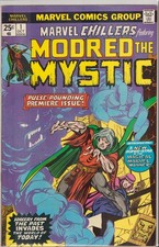 52212: MARVEL MARVEL CHILLERS #1 Fine Plus Grade picture