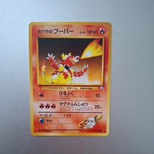 Pokemon TCG - Blaine's Magmar No. 126 - No Rarity - Gym Japanese picture