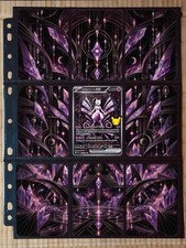 Pokémon Mewtwo Ex 151/128 Extended Art Binder Insert | 3x3 9-Pocket picture