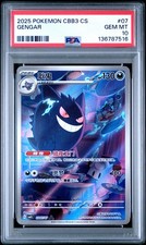 PSA 10 GENGAR #07 GEM VOL 3 Set Chinese Simplified picture
