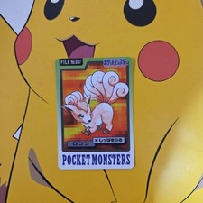 Rare 1997 Carddass Vulpix picture