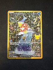 Pokemon 30th Celebration Magikarp 203/193 Classic Collection Holo 2026 NM picture