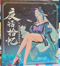 NetEase Onmyoji - Aoandon - Deluxe Edition/DX Ver. 1/9 Scale Figure - Pre-Owned picture