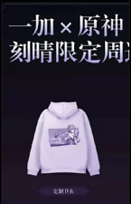 Genshin Keqing Sweatshirt Tokiharu Oneplus Collaboration Event Limited NEW picture