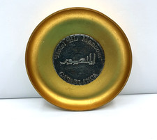 Vintage Hotel El Mansour Casablanca Gold Tone Room Trinket Box Ashtray Morocco picture