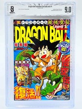 BGS 9.0 - Dragon Ball (Legend) Volume 1 - 1st Print Japanese Graded Manga picture