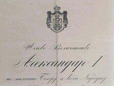 Yugoslavia Serbia King Alexander I'__Signed Royal Document 3 march 1933 picture