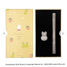 Miffy 70th Anniversary Glass Dip Pen & Pen Rest Japan Post Limited New picture