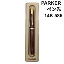 Parker Vintage Fountain Pen 14K YG 585 75 Deluxe XF USA Brown 6W076 picture