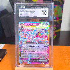 Pokémon Sylveon ex 069/187 Holo CGC 10 Gem Mint 2024 Japanese Terastal picture