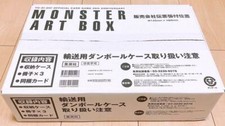YU-GI-OH OCG MONSTER ART BOX 20th ANNIVERSARY Limited W/ True Exodia Card Japan picture
