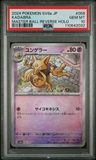 Pokemon Japanese Kadabra -  Master Ball Reverse Holo 058/187 SV8A PSA 10 Mint picture