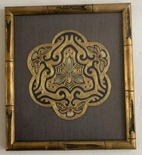 VTG Hand Stitched Gold Thread Silk Embroidered Guilded Bamboo Framed Art 12x10” picture
