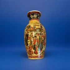 Vintage Chinese Satsuma Style Moriage Porcelain Vase Figures Gold Gilt 6” picture
