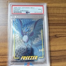 Meiji 1999 P.M. Japanese Meiji Freezer Promo Embossed Card #175 PSA 9 picture