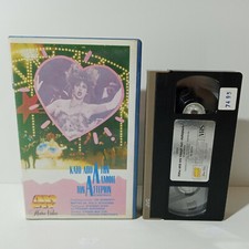 VHS TAPE GREEK SUBTITLES PAL Starstruck 1982 Joey Kennedy Ross O'Donovan MUSICAL picture