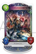 Shadowverse Phantom Duo Bunny & Baron Acrylic Card Stand Japan picture