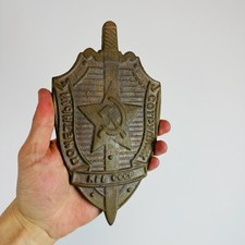 Rare Heavy Bronze KGB USSR Merited Member Wall Plaque Sign Original 7805 picture