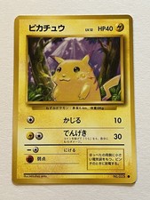 Pikachu Expansion Pack Vintage 1996 Pokemon Card #25 Jap Good Condition 💎💎💎 picture