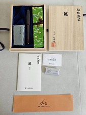 Sailor Urushi REI Wajima-Tamenuri Fountain Pen Medium Nib 10-8054-420 picture