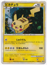 Pokemon TCG Pikachu 019/L-P Gold Rank Gift Card Japanese Holo Rare Card 2009 picture