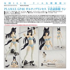 Guilty Princess PLAMAX Gold Plated-04 Underwear Body Girl Ran picture
