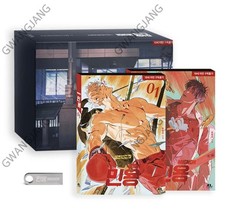 Mignon Webtoon Vol 1 - 2 Animation Package Set Korean Edition BL Comic Book Kpop picture