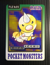 Weedle 013 Pokemon Card Carddass Japanese Bandai Nintendo Japan 1997  picture