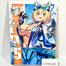 Bunny Suit Planning 5 Art Book Sakurambo Lavish Nadare B5/42P Doujinshi C105 picture