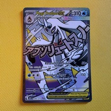 Pokemon Ascended Heroes Mega Froslass Ex 265/217 Near Mint picture