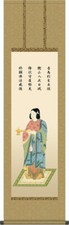 Kakejiku Hanging Scroll Prince Shotoku by Tohzan Enomoto W44 x H164cm Made in JP picture