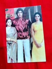 Amitabh Jaya Prada Sridevi Rare Vintage Postcard Post Card India Bollywood 1pc picture