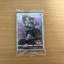 Armored Mewtwo P Pokémon Card - Mewtwo Strikes Back EVOLUTION Japanese JP picture